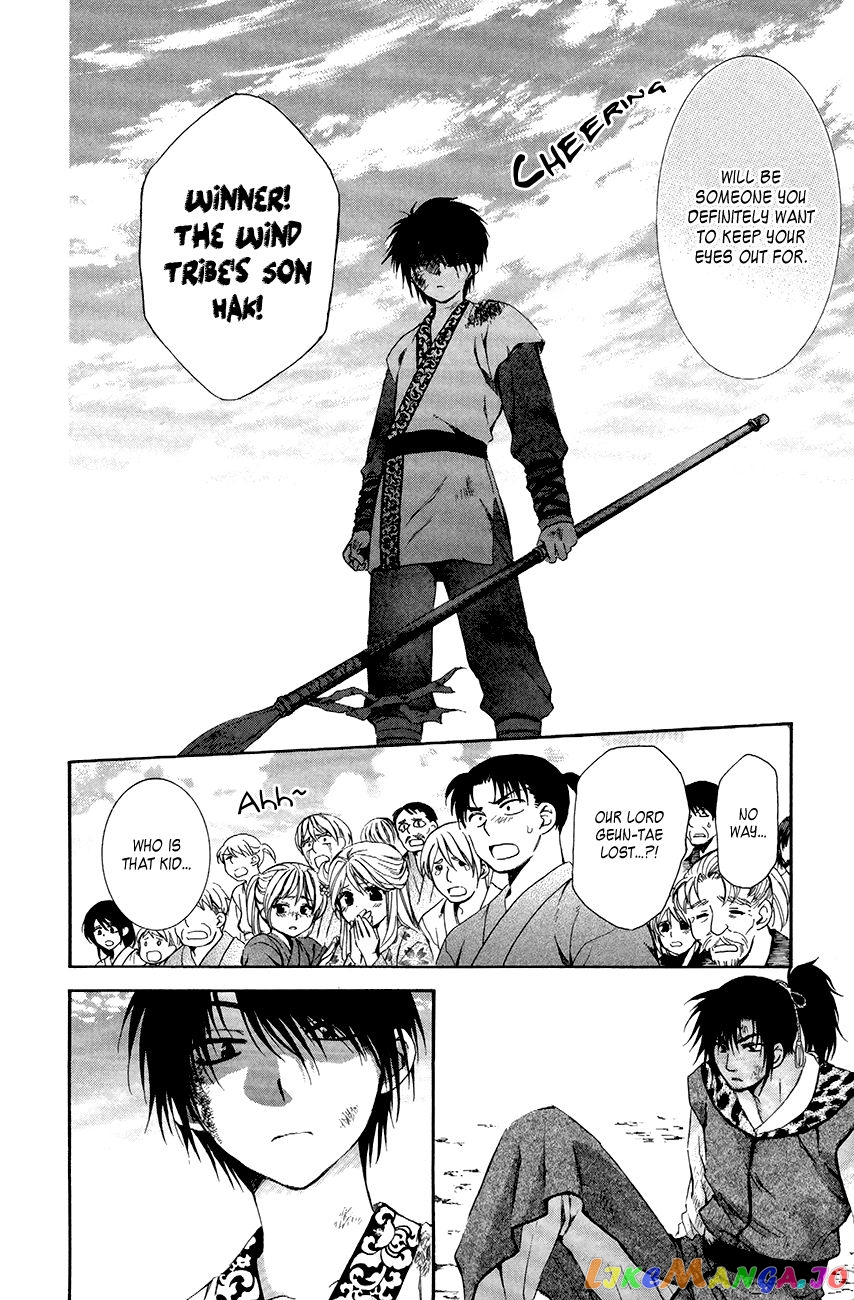 Akatsuki No Yona Chapter 76 image 34